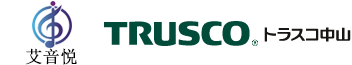 日本TRUSCO（日本中山）日本中山株式會社